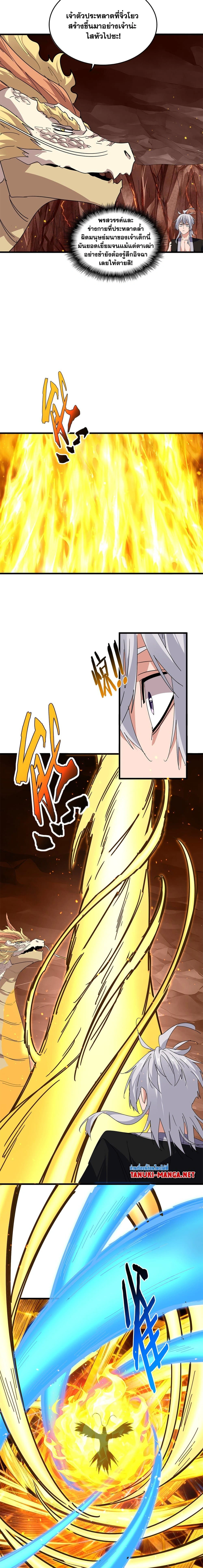 หน้าที่ 3