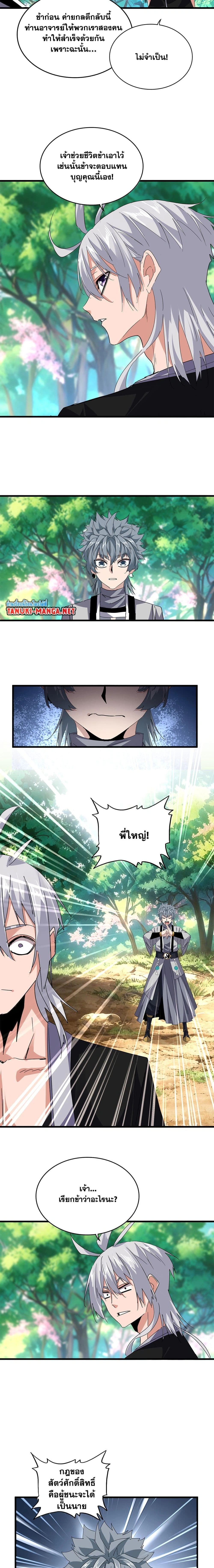 หน้าที่ 3