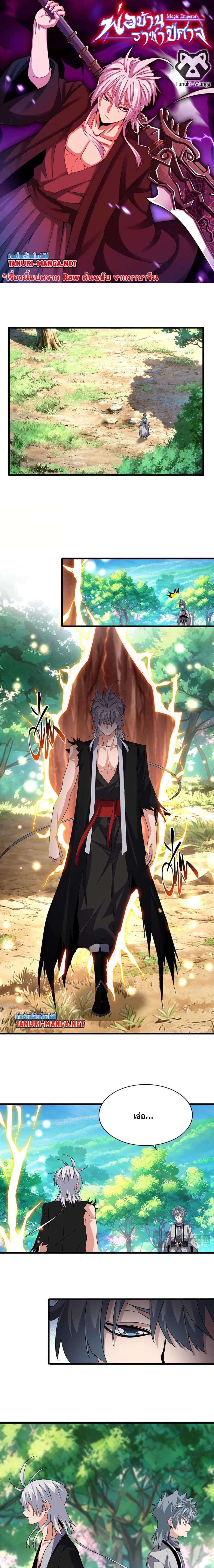 หน้าที่ 1