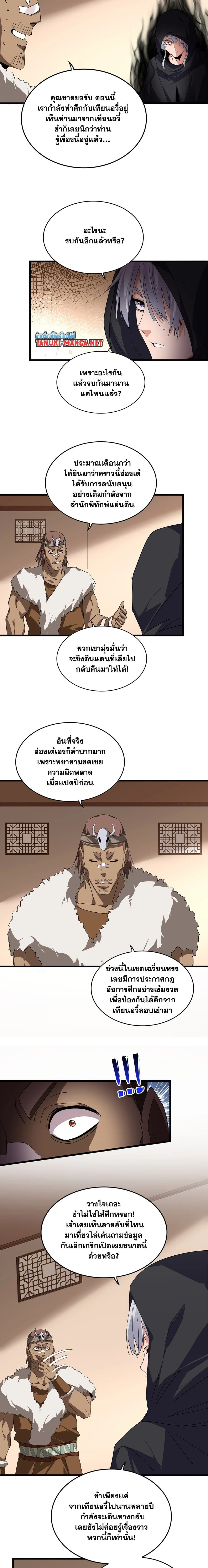 หน้าที่ 7