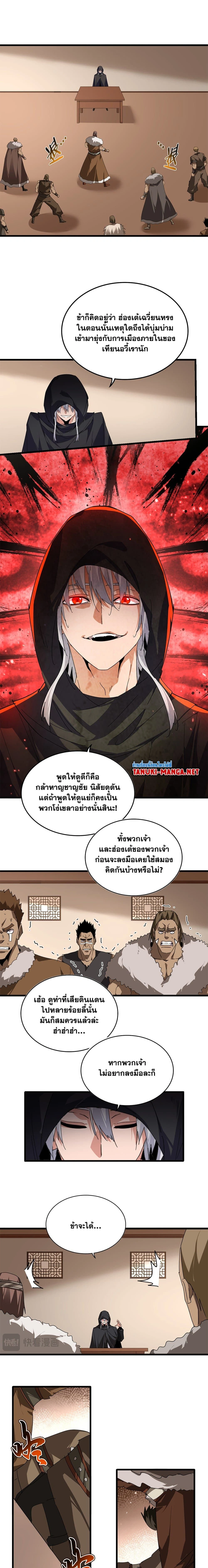 หน้าที่ 5