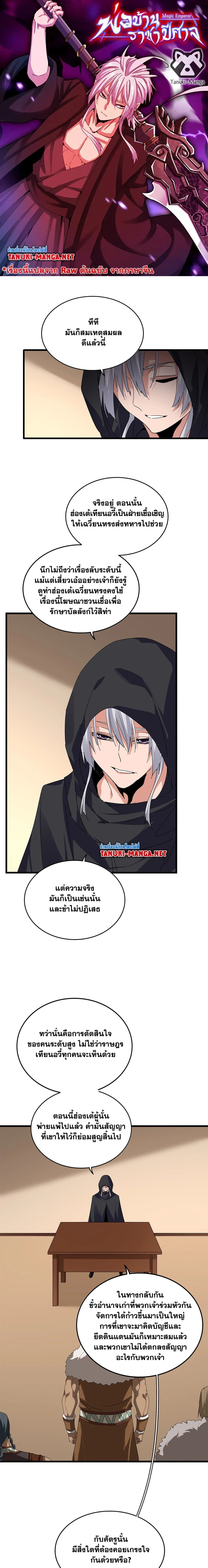 หน้าที่ 1