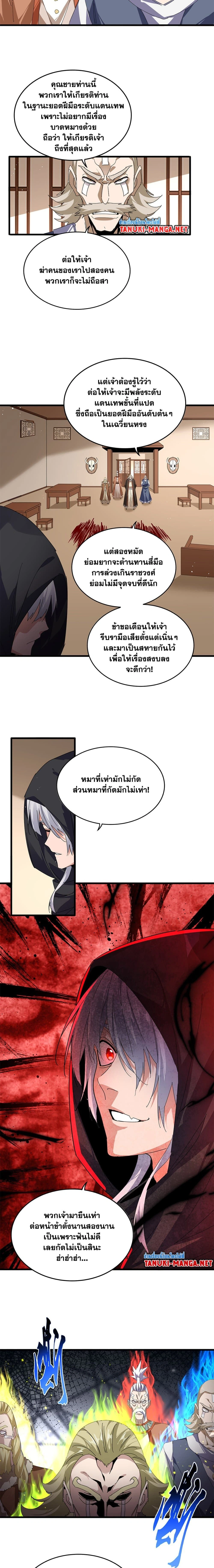 หน้าที่ 7