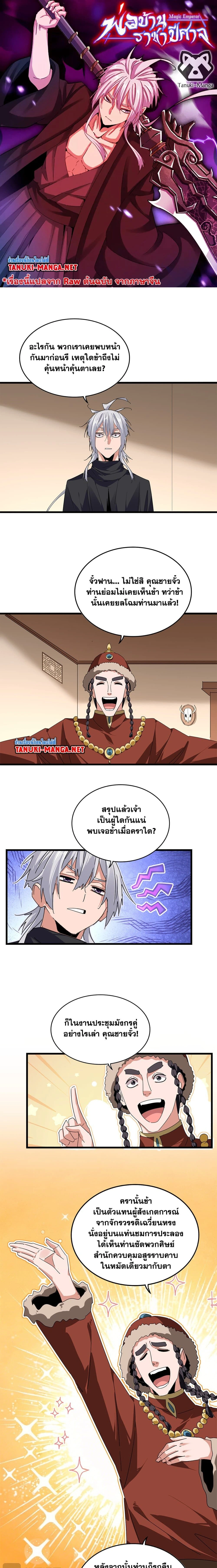 หน้าที่ 1