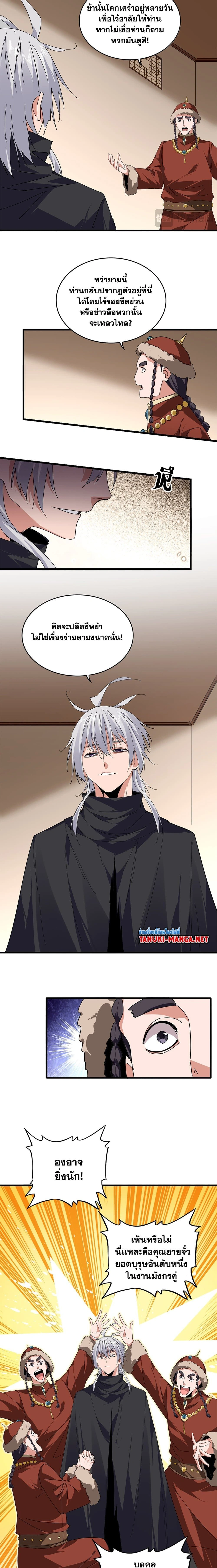 หน้าที่ 4