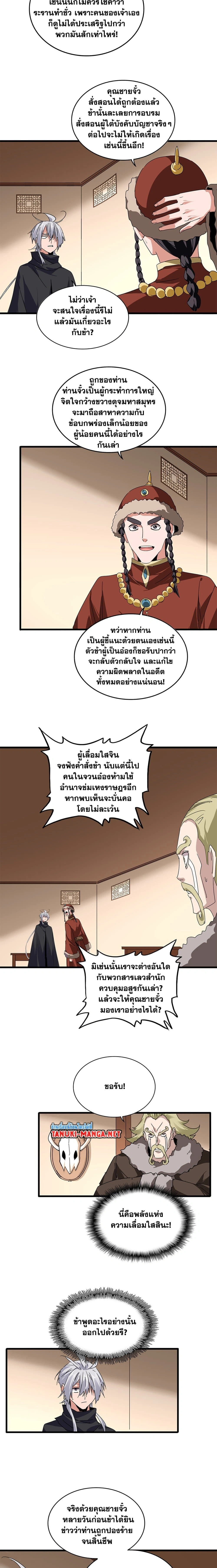 หน้าที่ 3