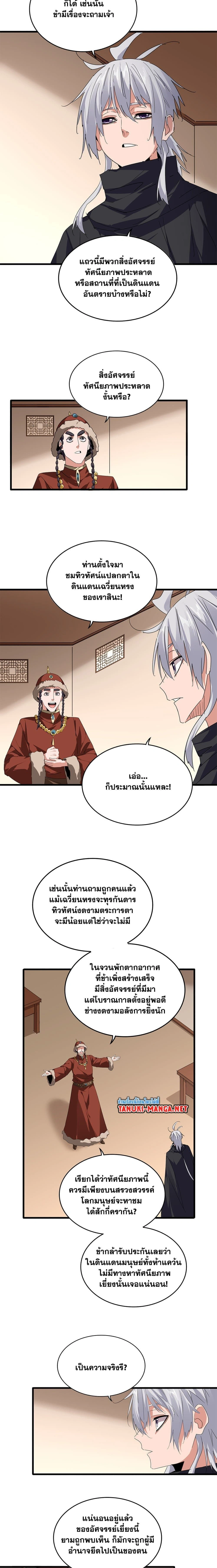 หน้าที่ 6