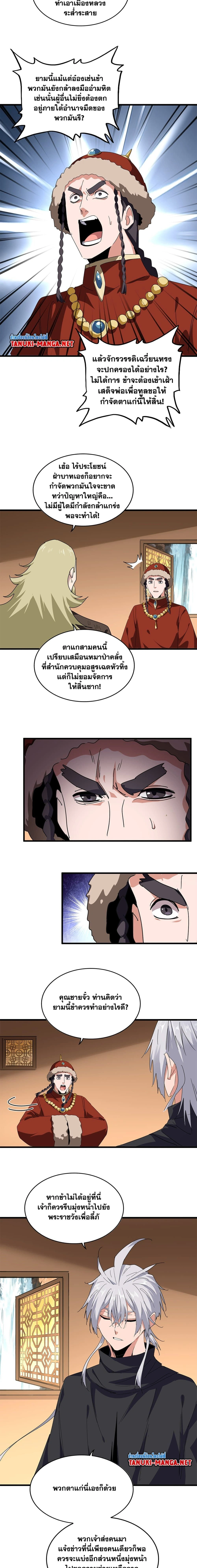 หน้าที่ 2