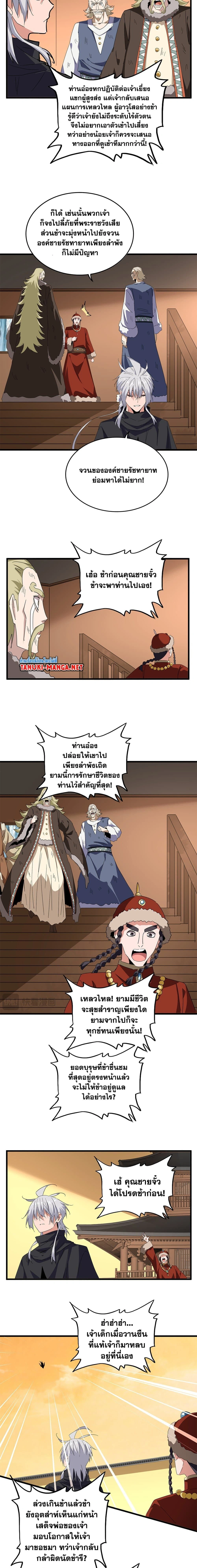 หน้าที่ 4