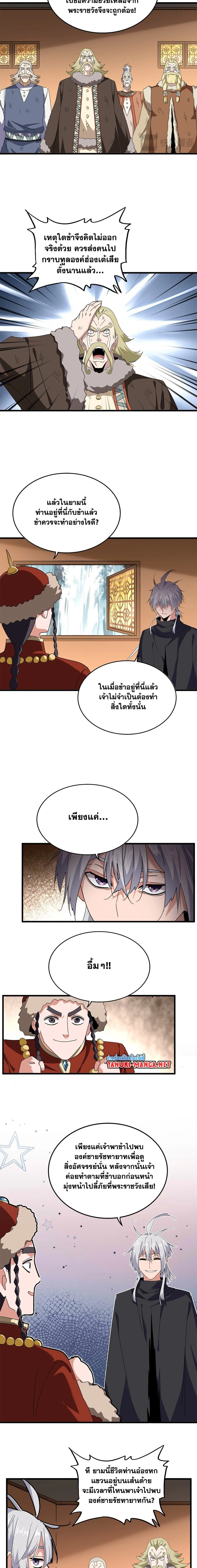 หน้าที่ 3