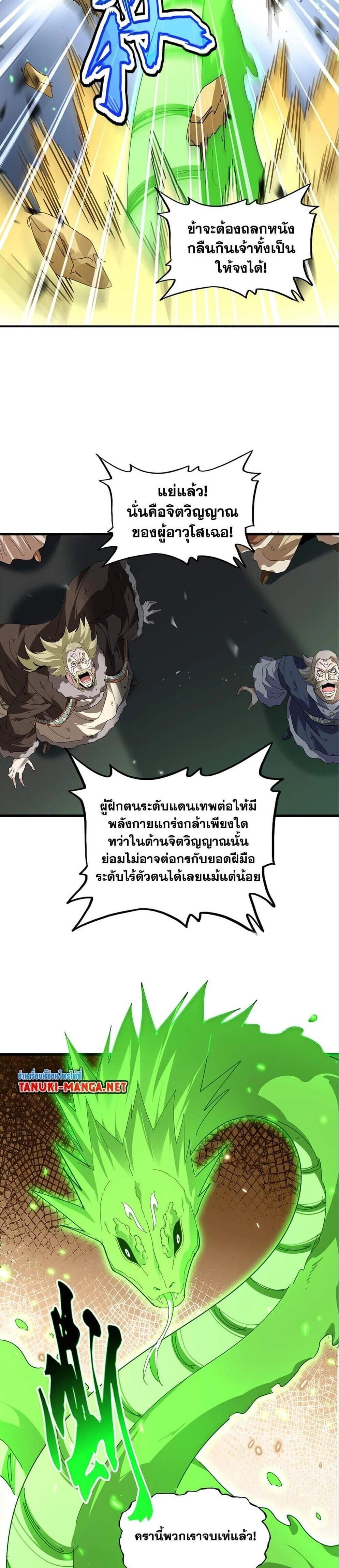 หน้าที่ 3