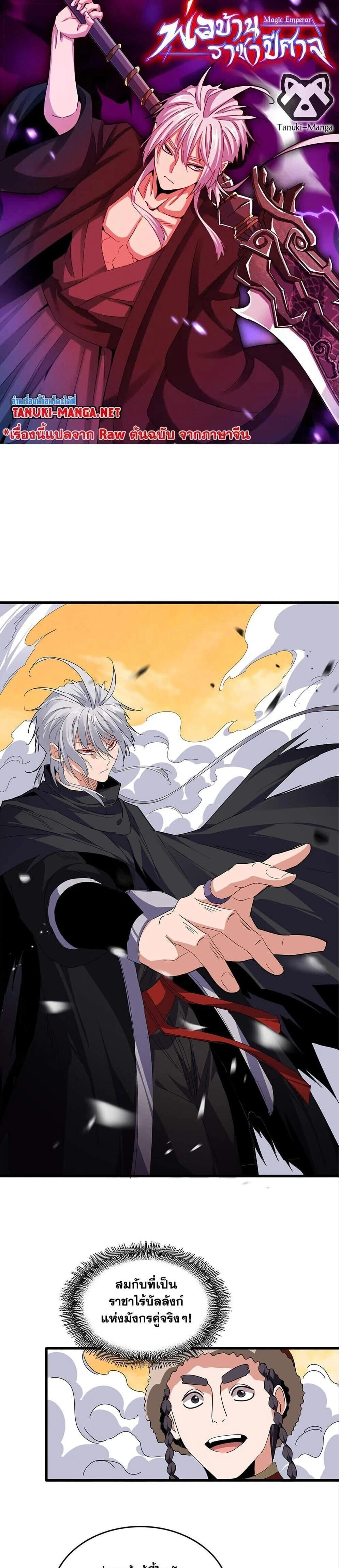 หน้าที่ 1