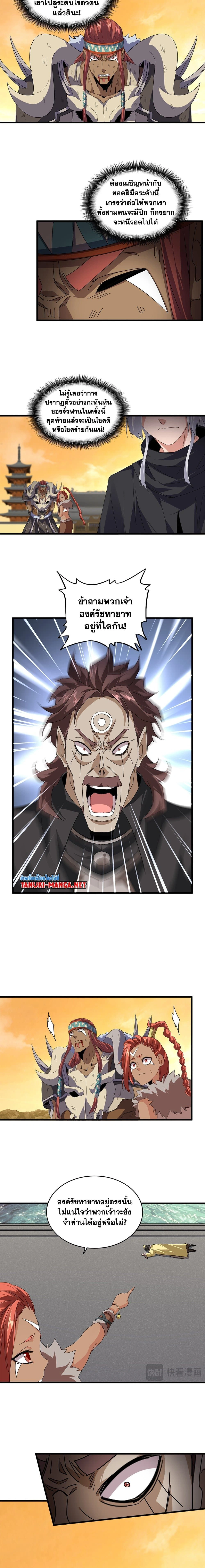 หน้าที่ 4