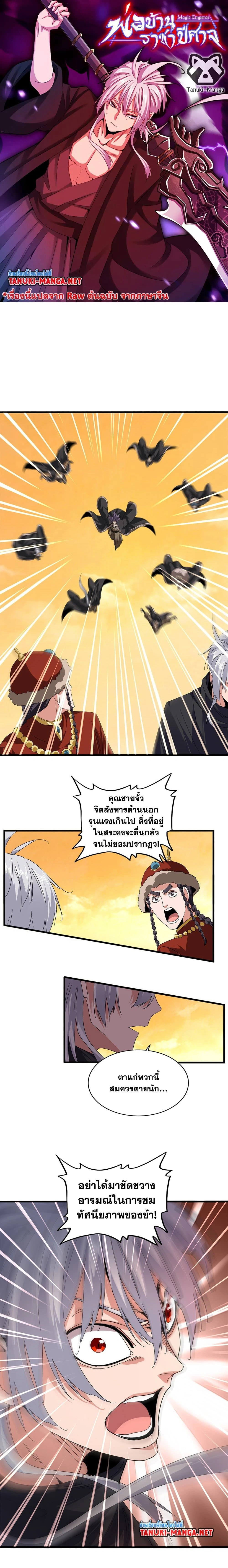 หน้าที่ 1