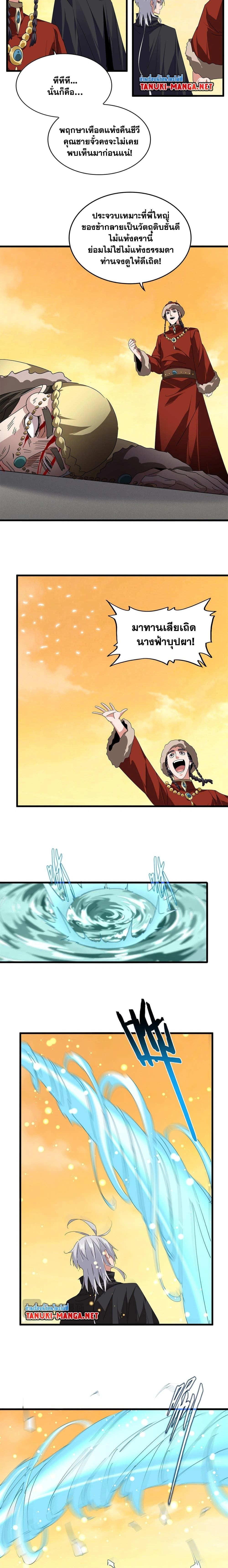 หน้าที่ 5