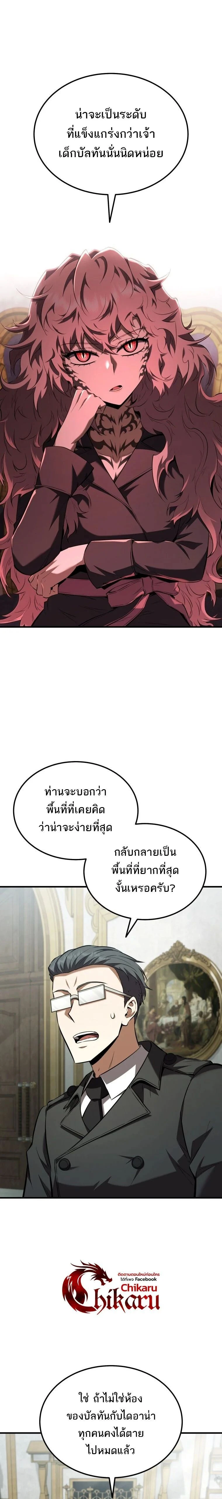 หน้าที่ 19