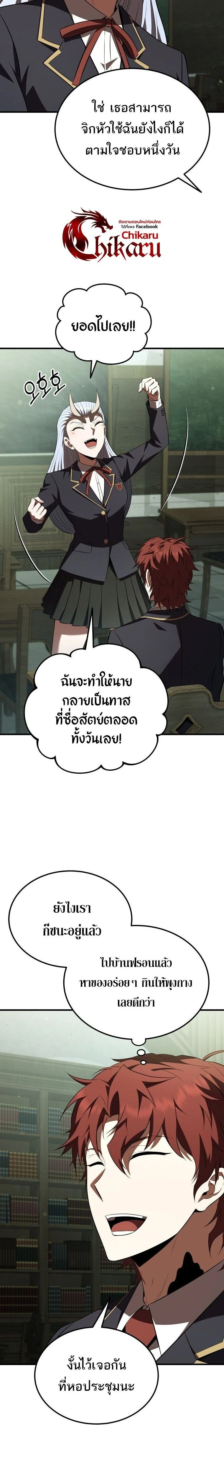 หน้าที่ 26