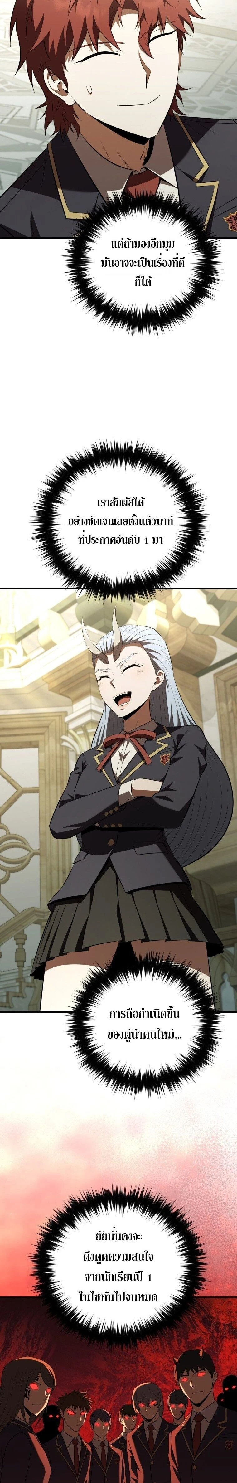 หน้าที่ 28