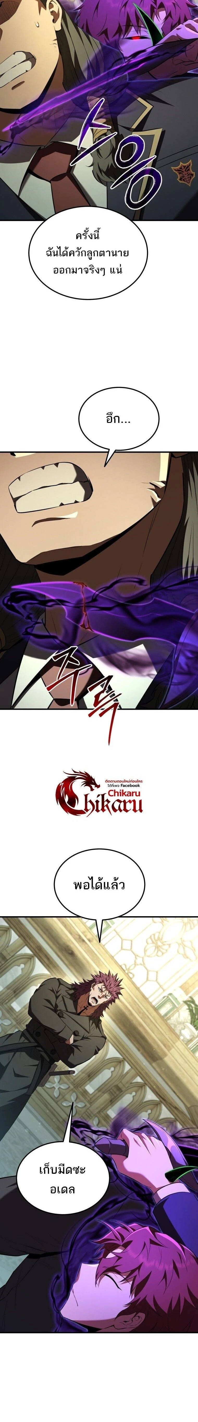 หน้าที่ 2