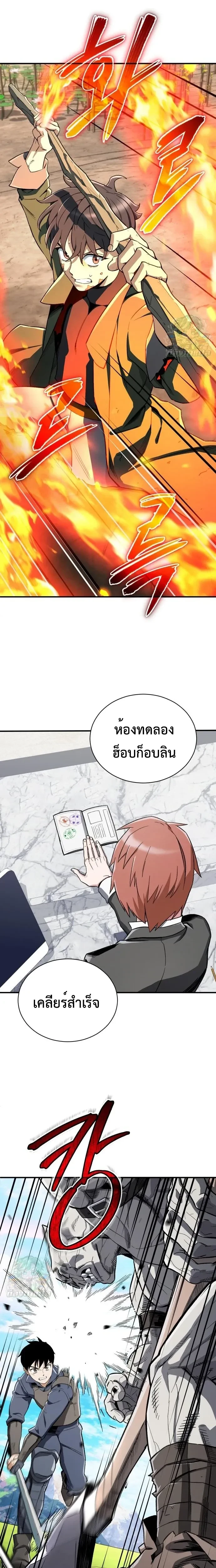 หน้าที่ 22