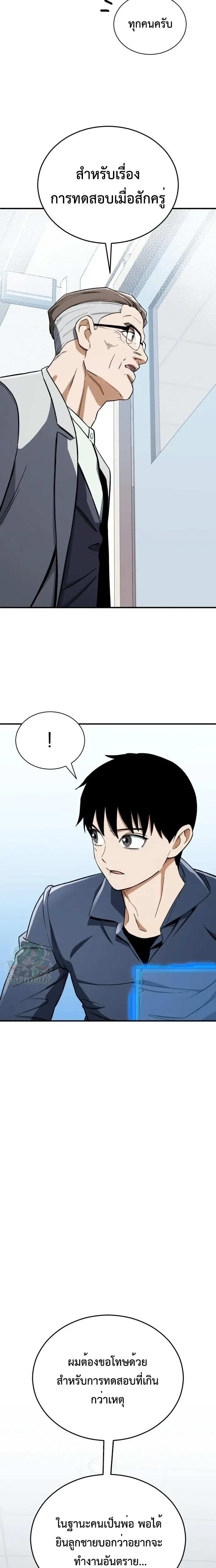 หน้าที่ 15