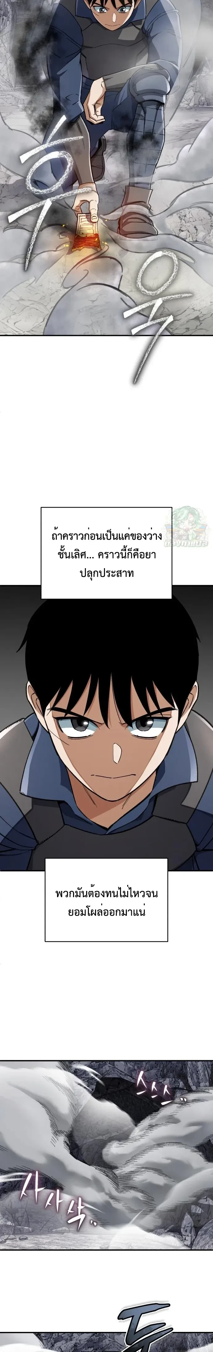 หน้าที่ 2