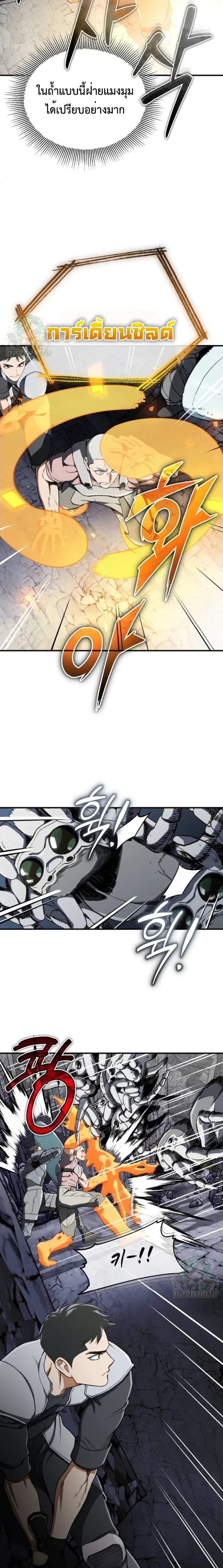 หน้าที่ 22