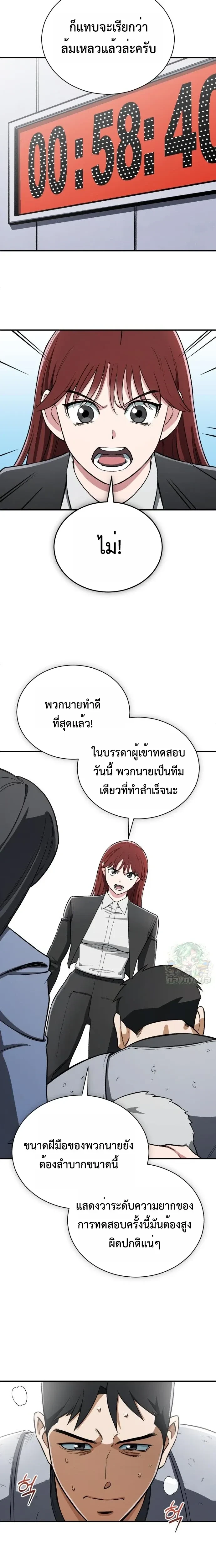 หน้าที่ 19