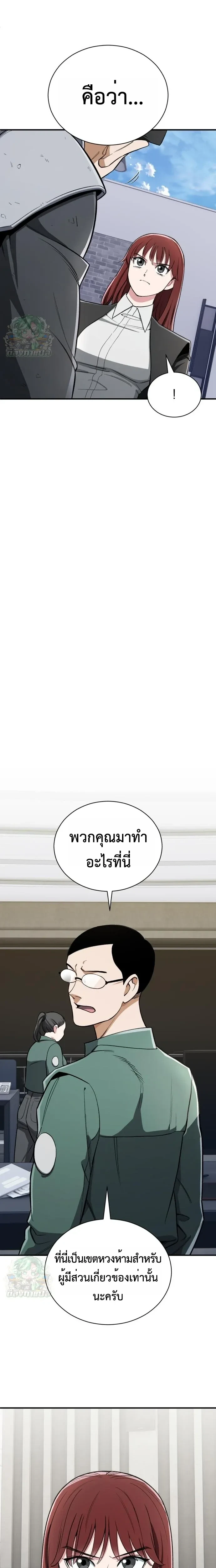 หน้าที่ 20