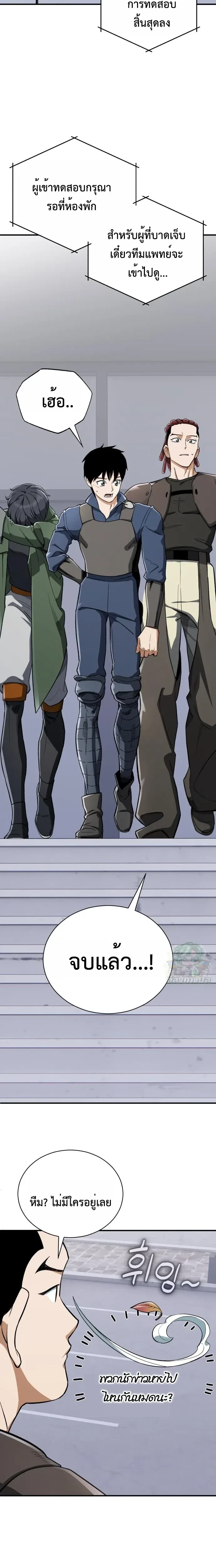 หน้าที่ 27