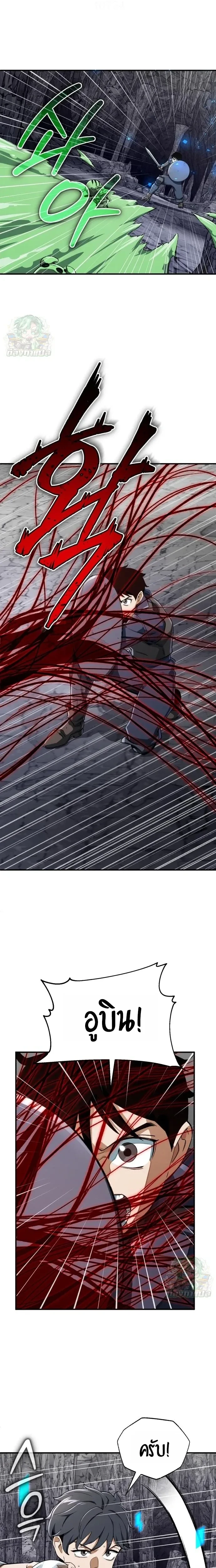 หน้าที่ 18