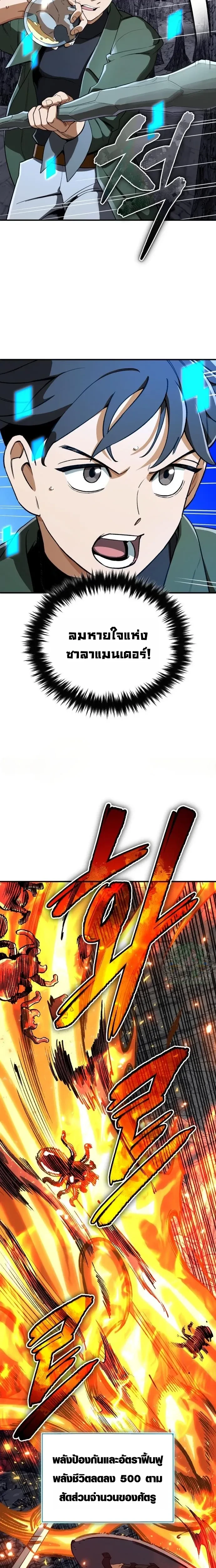 หน้าที่ 19