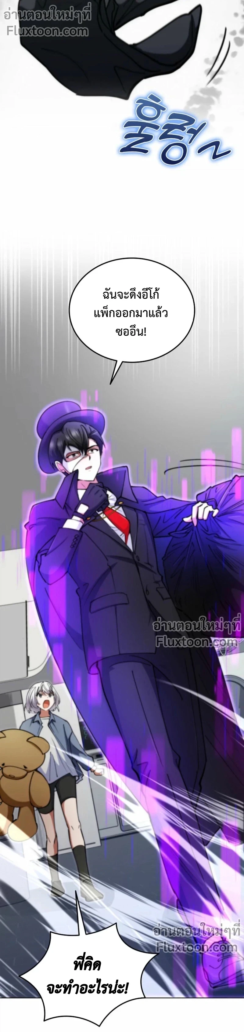 หน้าที่ 25