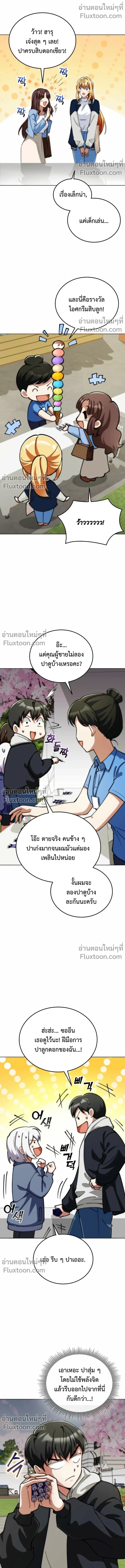 หน้าที่ 14