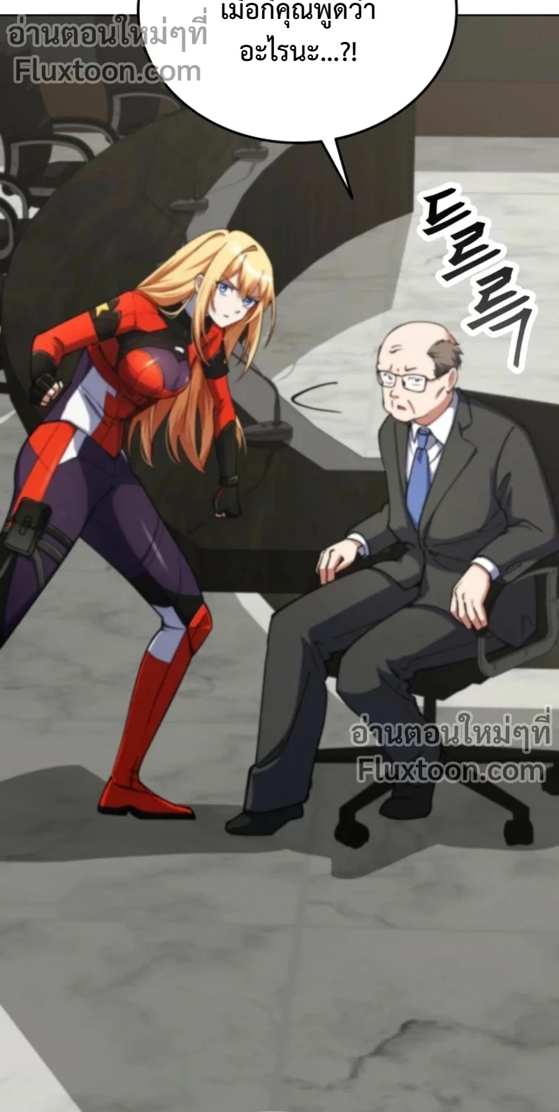 หน้าที่ 29