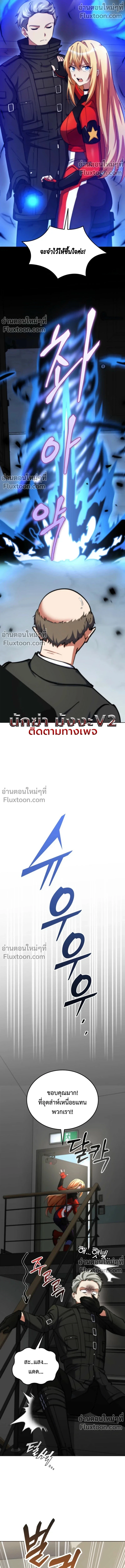 หน้าที่ 32