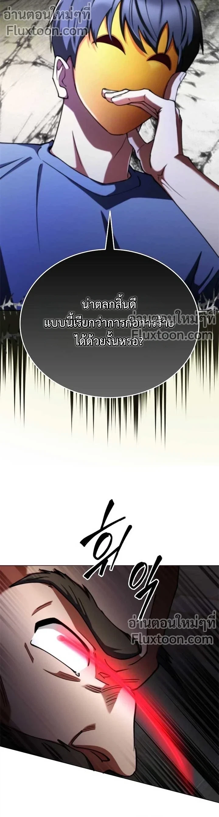 หน้าที่ 23