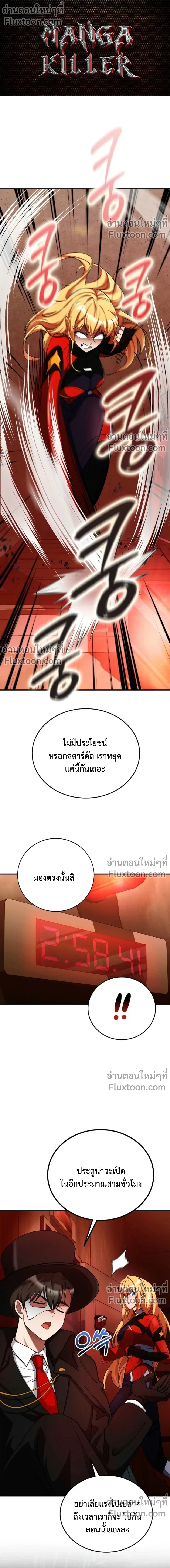 หน้าที่ 2