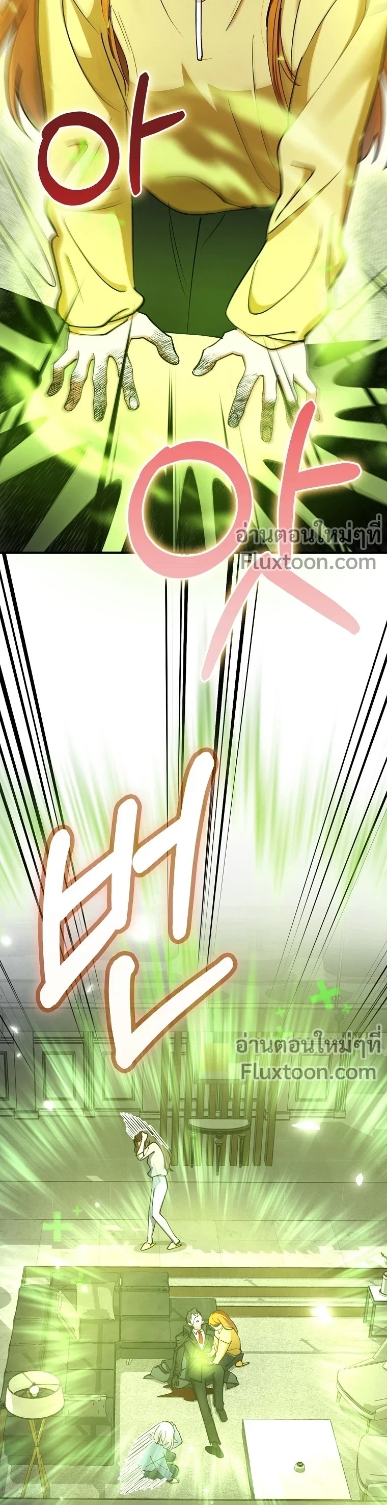 หน้าที่ 29