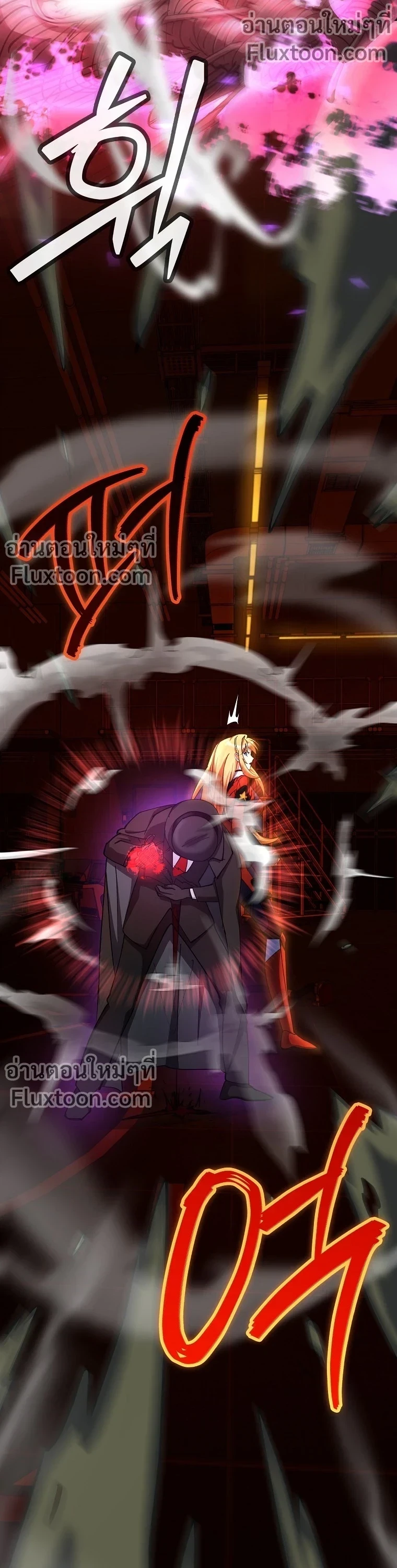 หน้าที่ 23