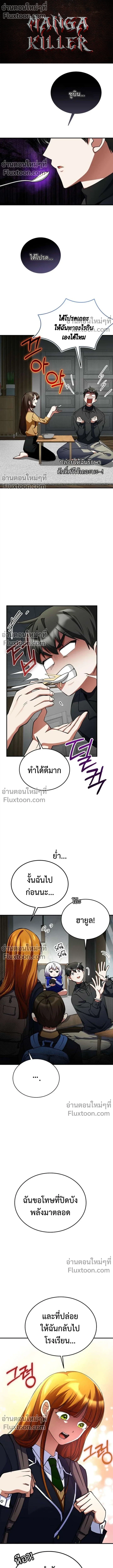 หน้าที่ 2
