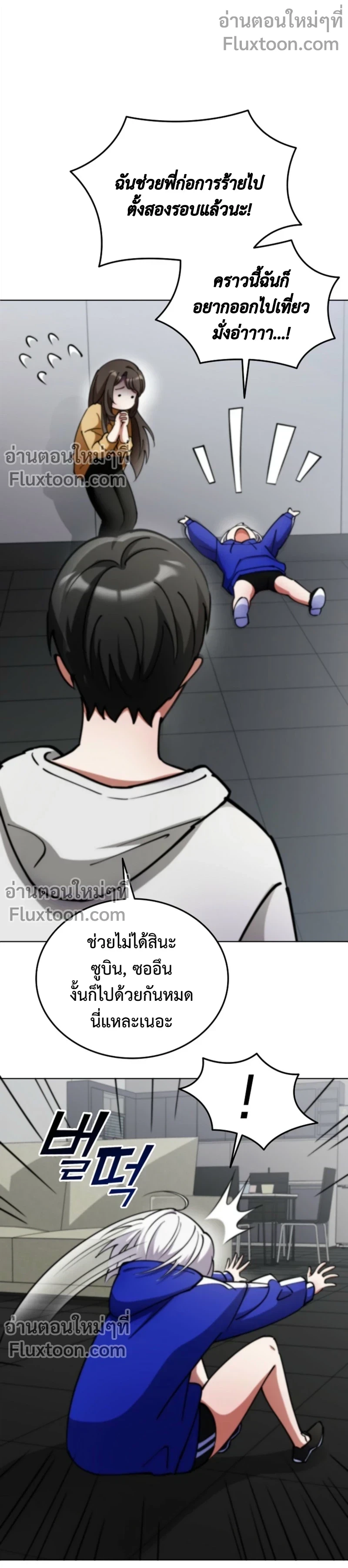 หน้าที่ 7