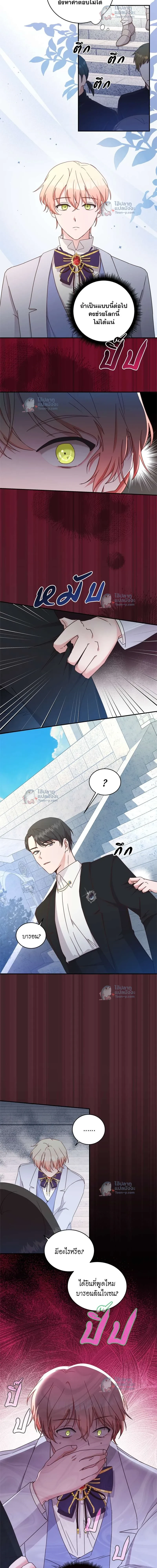 หน้าที่ 9