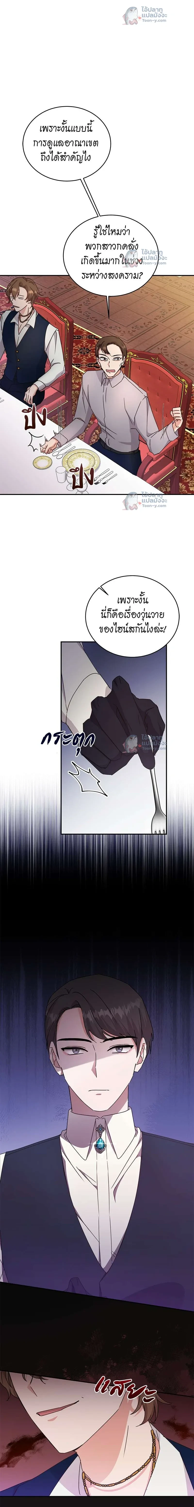หน้าที่ 12