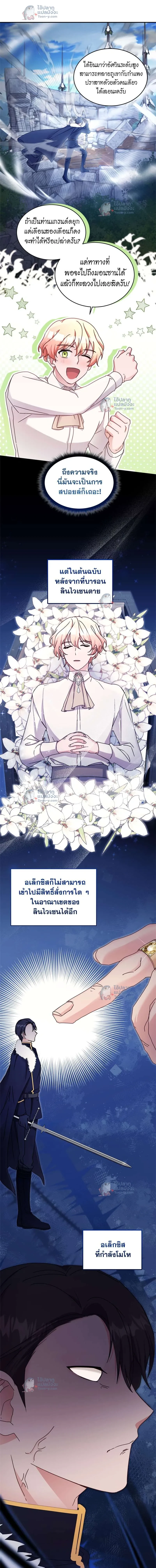 หน้าที่ 14