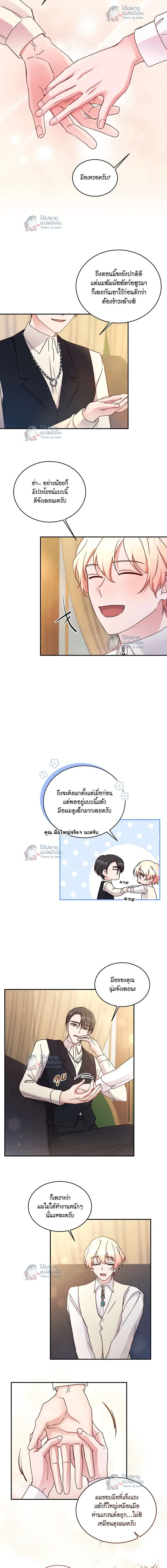 หน้าที่ 3