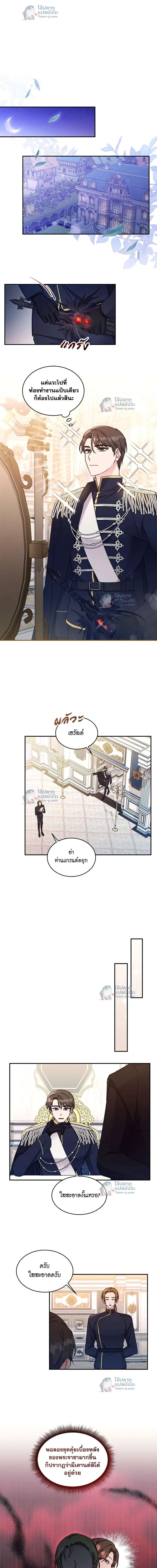 หน้าที่ 2