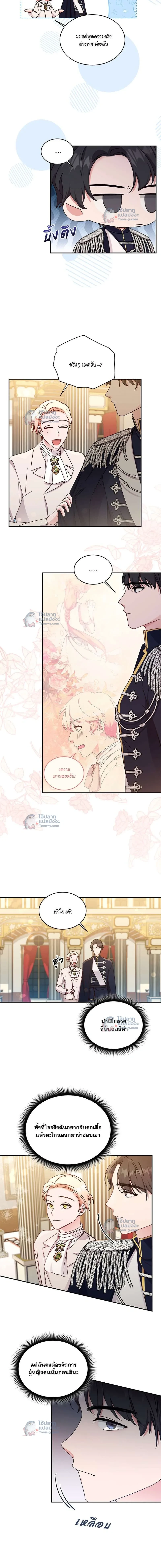 หน้าที่ 3