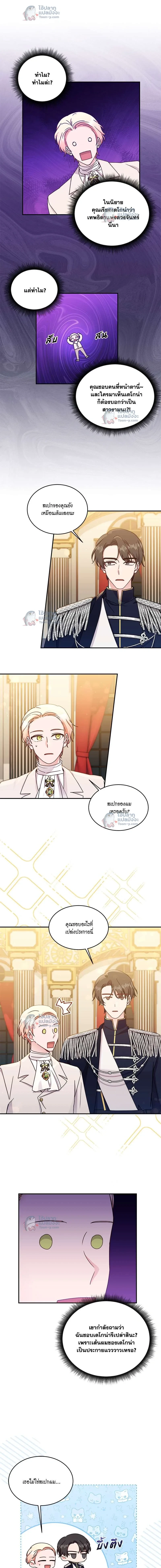 หน้าที่ 2