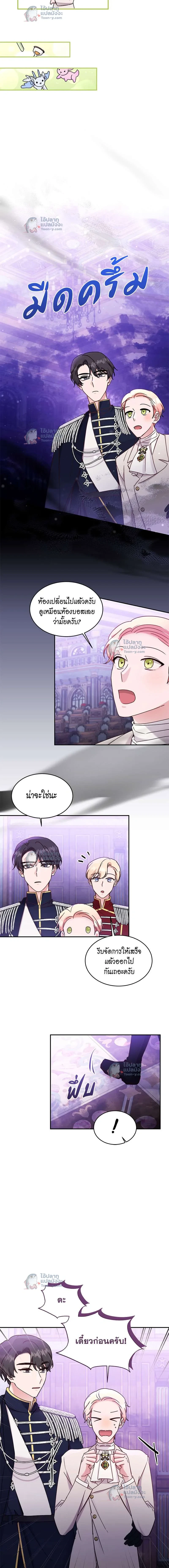 หน้าที่ 10